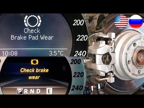 mercedes brake wear sensor reset